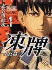 密室逃脱大师 综艺 2025